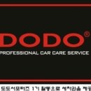 용봉세차장 이미지