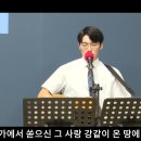 그날 | 우리를 죄에서 구하시려 | 가서 제자 삼으라 | 우물가의 여인처럼 | 비전 금산예찬교회 YCC찬양팀 2024.8.11. 이미지