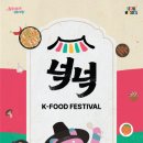 넉넉