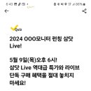 캐시워크 답 스마트 이미지