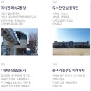 3호선 달성공원역 이미지