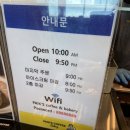 두동다방