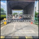 (주)체리부로 이미지