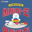 송월떡집