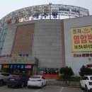 초지인삼해수탕 이미지