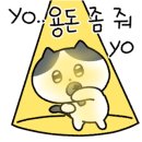 꽃게나라 이미지