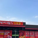 영지원 명가 이미지