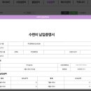 스포프랜즈 이미지
