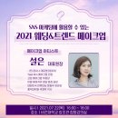 꼼나나 드 설희
