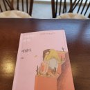 한혜성 조이의원