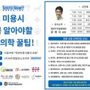 유토이엔지 네이버블로그