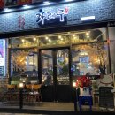 도담양고기 이미지