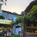 산마루 - 인제군 아홉사리로 3192 | 산마루