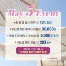 씨유 청주아이파크점 | 청주 강서동 속눈썹펌 포인트가 자연스러운 람쓰뷰티
