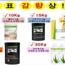 장현점핑다이어트