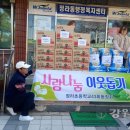 정라초등학교 이미지