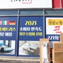 디비글로리
