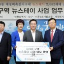 스테이산하 이미지
