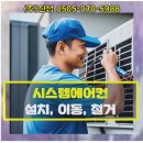 수락산로 이미지