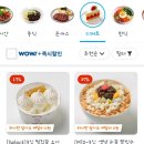 달롱도르요거트아이스크림대구