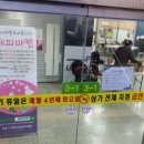 해태프라자앞 이미지