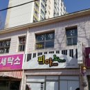 금당구클럽 이미지