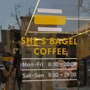 무인모텔쉬즈(She's) | 관평점 - SHE&#39;S BAGEL COFFEE 쉬즈베이글! :- )