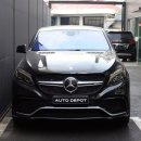 오토 데포(Auto Depot) 이미지