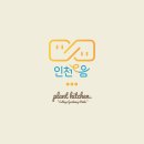식물가게오늘