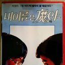 세경비디오 이미지