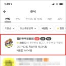 힘찬한우정왕점 네이버블로그