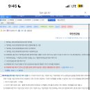 출산 가입기간 추가 50개월 과연 맞을까요? 이미지