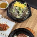 덕계초등학교 | 양산 덕계 맛집 양재창찜갈비 왕갈비탕 떡갈비 배터지는 후기