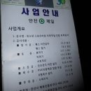 진달래자동차공업사 이미지