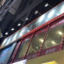 모심갈비 | 구월동 돼지갈비 맛집 &#39;모심갈비&#39; 놀이방 식당 후기