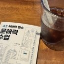 브랜딩스 | <브랜딩스 1기> 책 출간 기획 컨설팅 후기