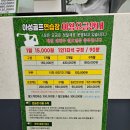 아성 골프연습장 이미지