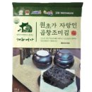해초곱창
