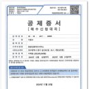 스위첸(아) 이미지