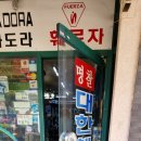 대한체육사 이미지