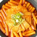 고수떡볶이 - 파주시 여치길 22 | 고수떡볶이
