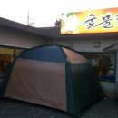 안강파워식자재마트 이미지