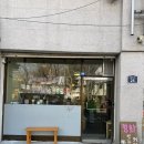 카페정화 | 장한평역 정화, 동네 사랑방 같은 포근한 베이커리카페