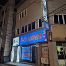 석천모텔