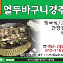 신평동1139 이미지