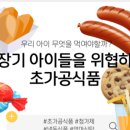 식빵굽는언니