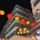 심포니 관광호텔 | 홍콩 백만불 야경 투어 비교 내돈내산 추천 후기 - 심포니오브라이트, 빅토리아 피크