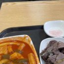 쪼매매운떡볶이