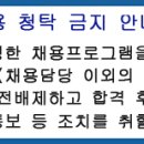 &#39;18년 상반기 코레일 신입사원 모집공고(원서접수 : ’18.3. 5.(월) 10:00 ～ 3. 7.(수) 14:00 이미지