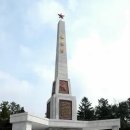 Re: Comprehensive Strategic Partnership Agreement,(포괄적 전략적 동반자 협정) 이미지